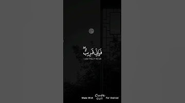 #تلاوات_خاشعة #تلاوة_خاشعة #ترند #المصحف #اكسبلور