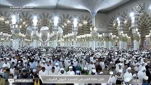 تلاوة جميلة و خاشعة للشيخ #خالد_المهنا من #سورة_غافر في صلاة الفجر اليوم ٢٠ ربيع الأول ١٤٤٦هـ