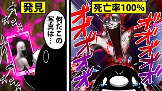 【アニメ】SCP-096 シャイガイに出会うとどうなるのか？