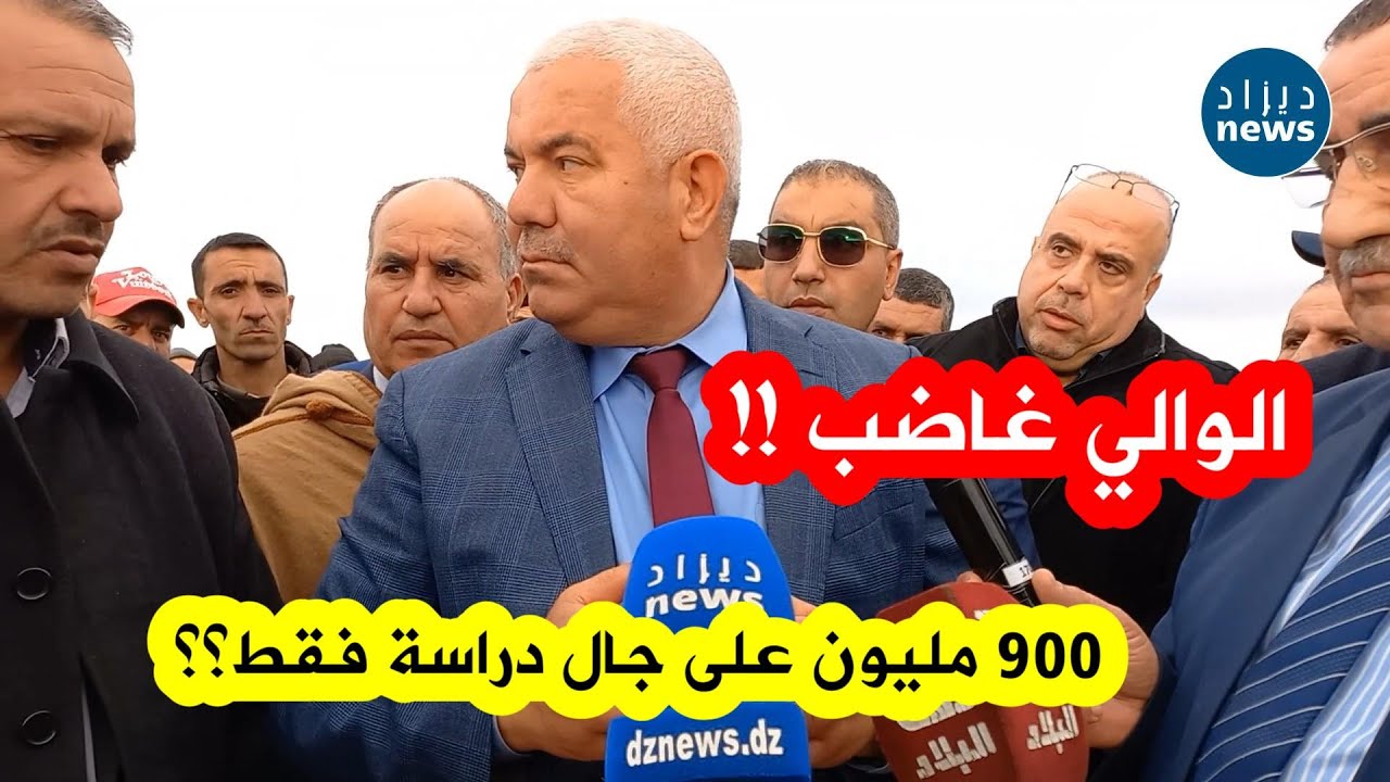 والي الجلفة غاضب من مكتب الدراسات المكلف بمشورع إنجاز صومعة تخزين الحبوب..