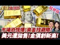 中日韓外交活動