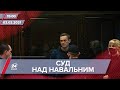 Про головне за 15:00: У Москві вже затримали сотні прихильників Навального