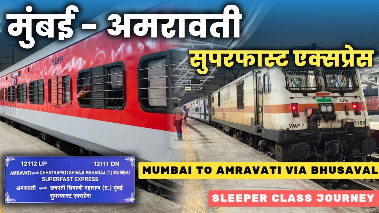 Journey in Mumbai Amravati Superfast Express | 12111 | Mumbai to ...