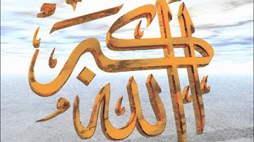 سورة الأعلى للشيخ محمد المحيسني