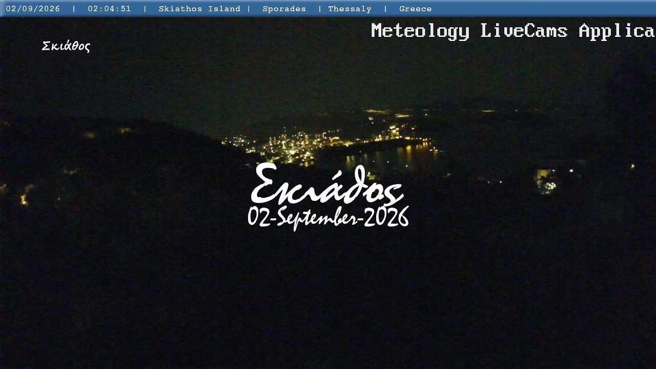 🌦️ 02-September-2026, Αερικό Σκιάθου, Timelapses.gr 🇬🇷