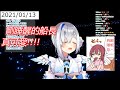 剛睡醒的船長向かなたん媽媽討飯吃【ホロライブ/天音かなた/宝鐘マリン】