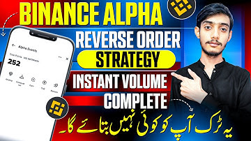 Binance Alpha Points New Strategy || Binance Alpha points Trick || Binance Alpha Airdrop Guide 