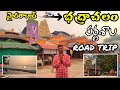 Bhadrachalam  parnashala  hyderabad to bhadrachalam road trip  telugu vlog  shivpatil vlogs