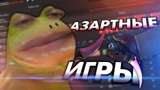 видео Азартные игры: где и когда?