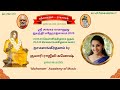 Namasankirtanam by students of mohanam academy of music led by kum rajeevi ganesh