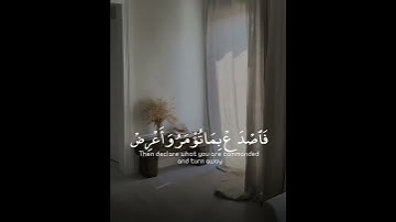 فوربك لنسألنهم أجمعين (92) سورة الحجر