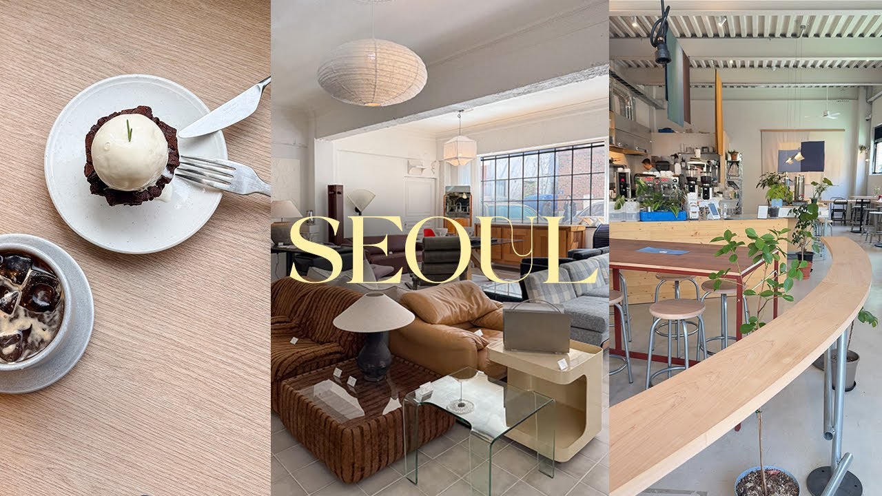 𝙎𝙚𝙤𝙪𝙡𝙤𝙜 내향인이 조용히 힙하게 즐기는 성수동