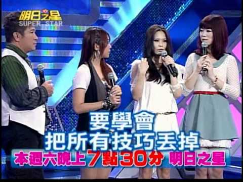 明日之星1029日第157集預告-美聲天后周蕙