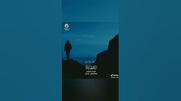 خالد الجليل سورة غافر حالات واتس اب دينية قصيرة مؤثرة قرآن كريم تلاوة خاشعة انستا وفيسبوك