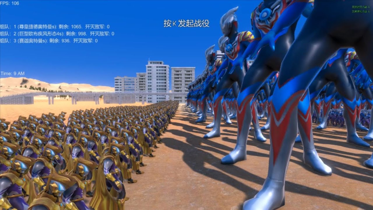 史诗战争模拟器:1000个尊皇捷德奥特曼,与2位奥特曼大混战 - YouTube