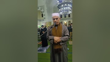 صلاة العشاء بصوت القارئ المهندس اشرف ندا