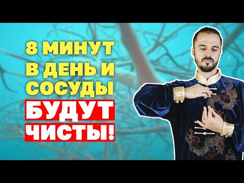 Эти упражнения чистят