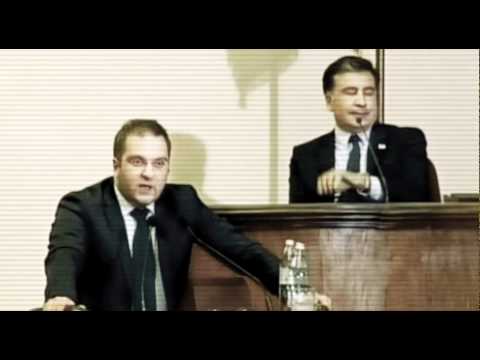 მიშას უკანასკნელი გამოსვლა:trashstep