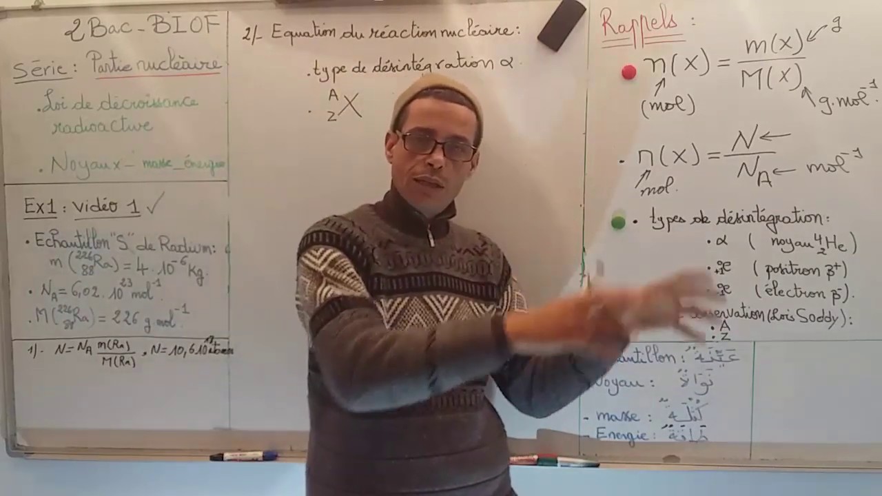 (2bac biof)تمرين 1حول التحولات النووية
