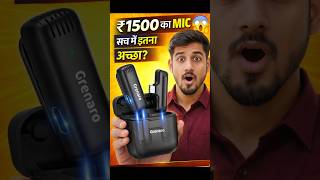 Best Wireless Mic Under 1500? Grenaro J13 Review