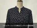 【GOLDJAPAN 大きいサイズ専門店】星柄プルオーバーブラウス 　3L-4L