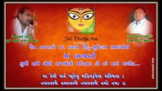 Shivabhai Solanki screenshot 4