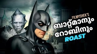 Batman & Robin Ep113 Filmyshek Roast