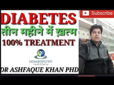 Diabetes and its treatment with homeopathic combination formula.