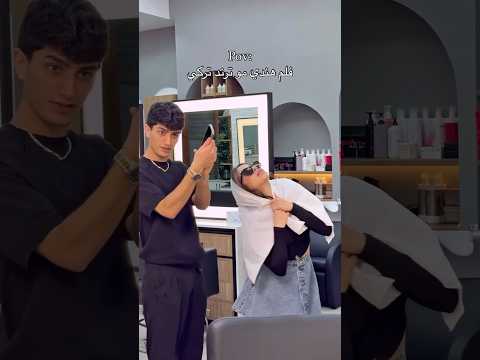 فلم هندي مو ترند تركي Shorts 