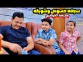تسجيل حسوني وشويقه بمدرسة الجواهري مع عسوله 