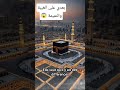 الغيبة والنميمة عقابهما شديد عند الله شرح وتبيان ايات القران ادعمونا بلايك واشتراك الغيبة والنميمة عقابهما شديد عند الله شرح وتبيان ايات القران ادعمونا بلايك واشتراك