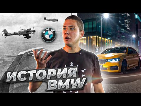 BMW AG. История краха и расцвета.