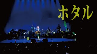 ホタル』/ Rio＠有楽町 アイマショー - YouTube