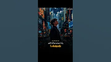 احنا علينا العين اما انتو عليكو تراب 