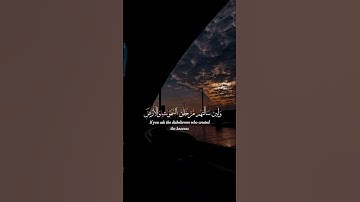 الذين صبروا وعلى ربهم يتوكلون القارئ عبدالرحمن مسعد ❤❤️‍🩹😴
