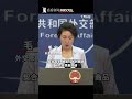 【外交部】欧盟委员会主席冯德莱恩称关注“中国过剩商品大量涌入欧洲等问题”。但事实上欧洲近期遭遇高温热浪，中国生产的“防暑神器”广受欧洲民众追捧。中国外交部如何评论？