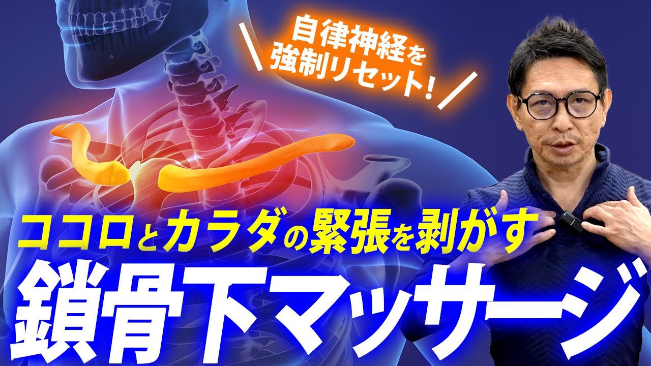 「中村天風」に学ぶ、怒りを一瞬で捨てる技術