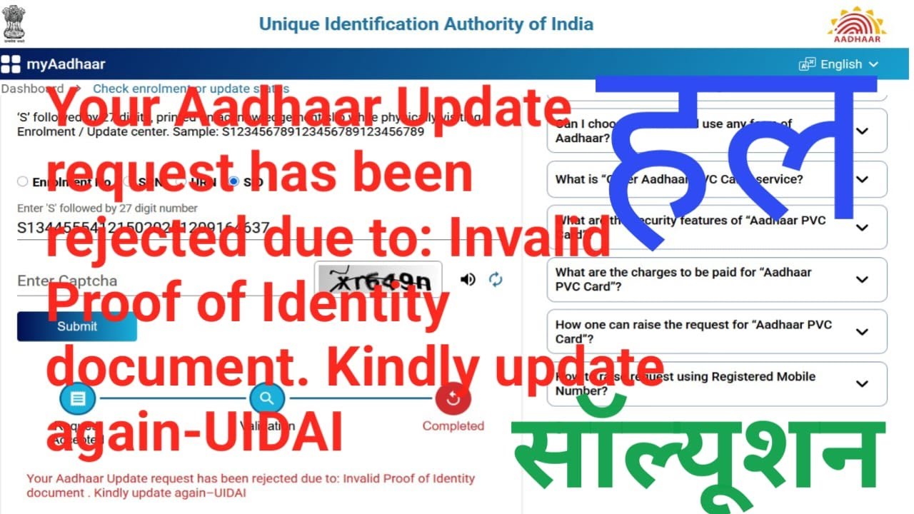 Exception Form Uidai Your Aadhaar Update request has been rejected due to: Invalid Proof of ...