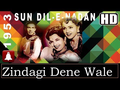 Zindagi Denewale Sun (HD) (Dolby Digital) Talat Mahmood - Sun Dil-E-Nadan 1953 - Music- Ghulam Mohd.