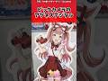 ビックカメラのアグネスデジタルに対するトレーナーの反応【ウマ娘　まとめ】