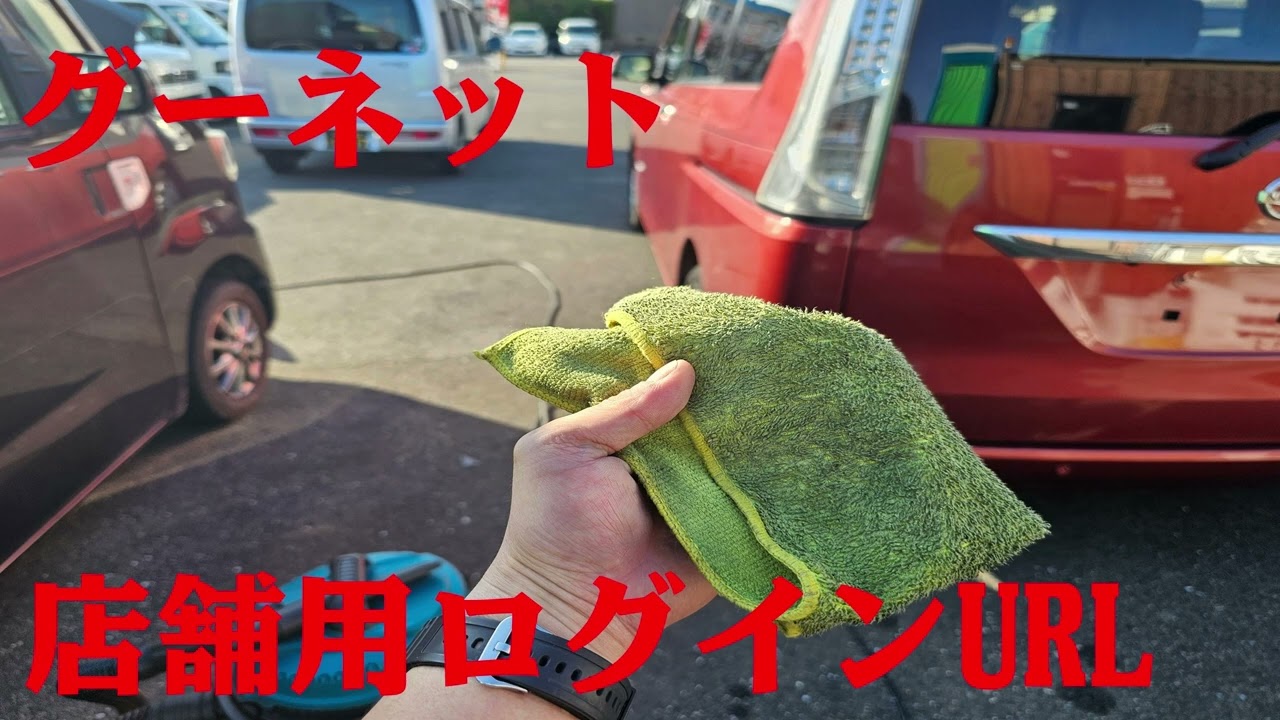 モーター ゲート ログイン