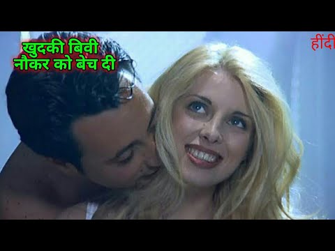 Private (fallo) italian movie hindi/urdu || tinto brass present do it (2003) e movie