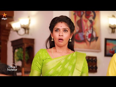 Pandian Stores 2