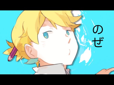 【鏡音リンレン】すげえアプリ開発中【オリジナルMV/ワンオポ】/ Development Of Amazing Apps Kagamine Rin&Len
