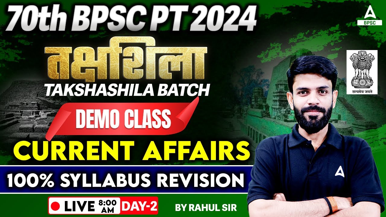 70th BPSC PT 2024 | 70th BPSC Takshashila Batch Current Affairs Demo ...