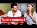 2️⃣Трезвая Правда || Вика Застукала Своих Родителей ||