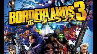 【ボーダーランズ3】適当にやってく#1【steam】