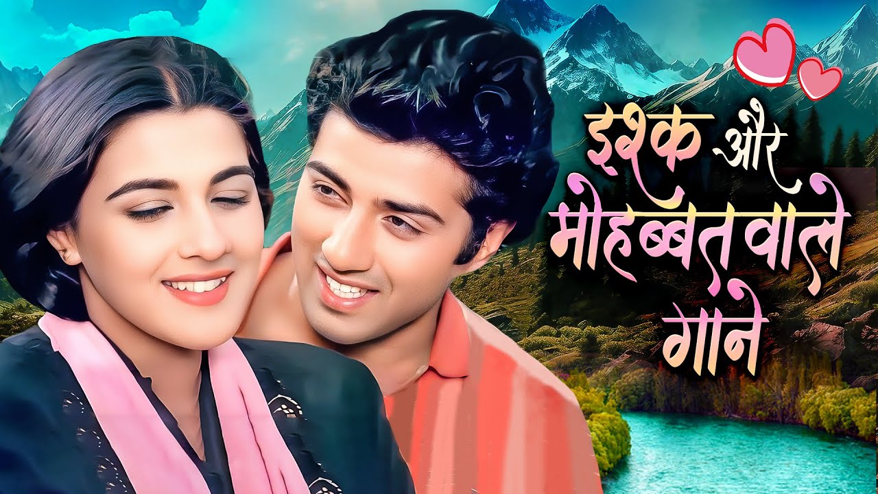 इश्क़, मोहब्बत और प्यार के सदाबहार नग़मे 💕 Lata, Kishore, Rafi | Evergreen Love Songs | Top 5 Songs