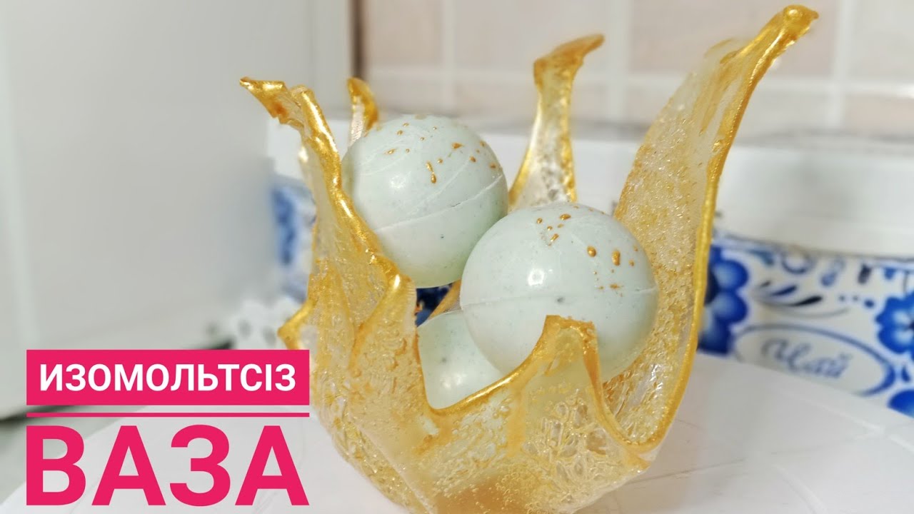 Ваза из изомальта рецепт Ваза из изомальта рецепт