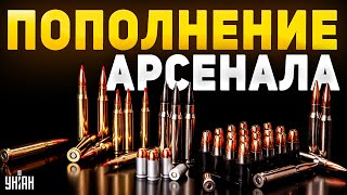 Путин вздрогнет! Украину вооружат до зубов. В гараже ВСУ пополнение: полный обзор